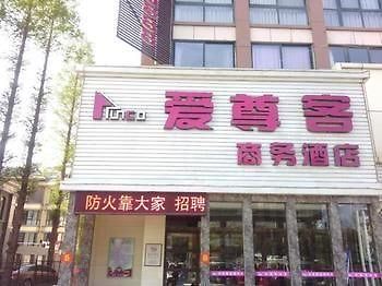 Aizunke Hotel Haiyang  Exterior foto